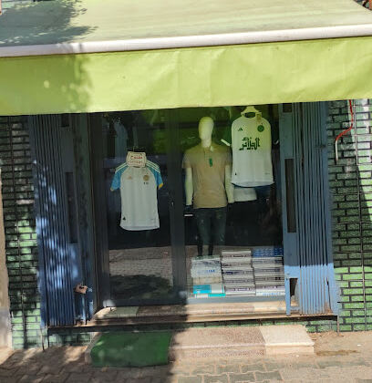 Boutique hãmøúdã