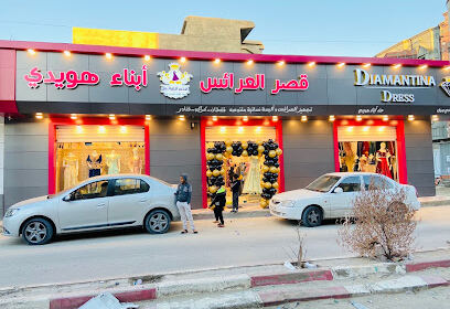 Boutique Ksar El Arais Houidi