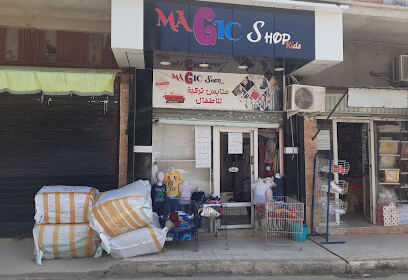 Boutique Magic Shop
