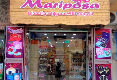 Boutique Mariposa