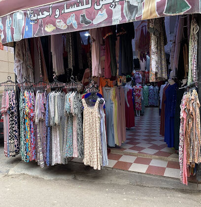 Boutique nour cherchell