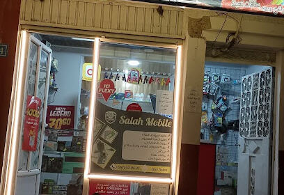 Boutique reparation et accessoires téléphones SALAH