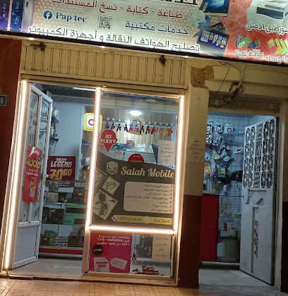 Boutique reparation et accessoires téléphones SALAH