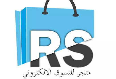 Boutique RS