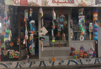 Boutique Samir Benameur