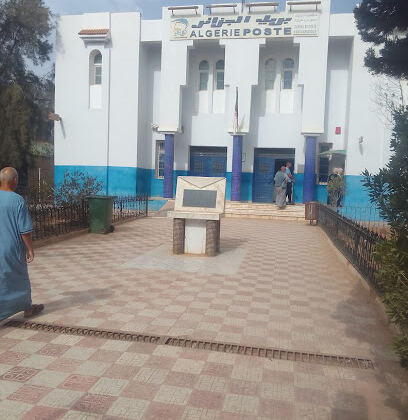 Bureau de Poste Aïn Tedles Hamou Ben Aroum