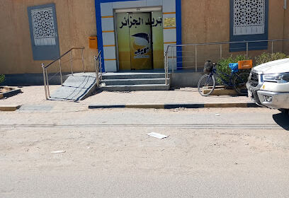 Bureau de Poste Nador 39012