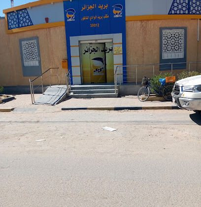 Bureau de Poste Nador 39012