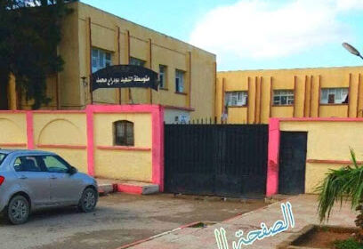 C.E.M Hammedi el Djadid