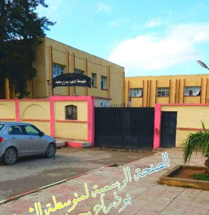 C.E.M Hammedi el Djadid