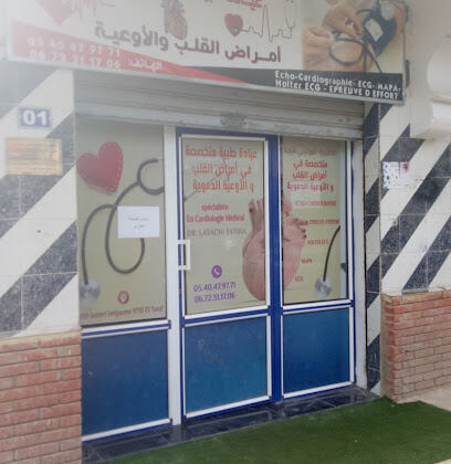 Cabinet cardiologie Dr LAYACHI.F