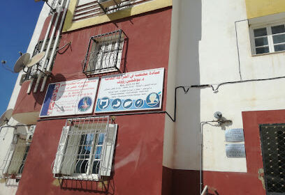 Cabinet chirurgie Dr Boutamine