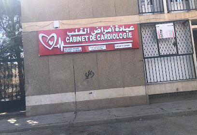 Cabinet de cardiologie Dr.Madi Asma