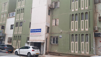 Cabinet de Dermatologie & Laser Oran Dr yahiaoui kitatni