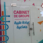 Cabinet de groupe Dr Bouras Dr lekhal
