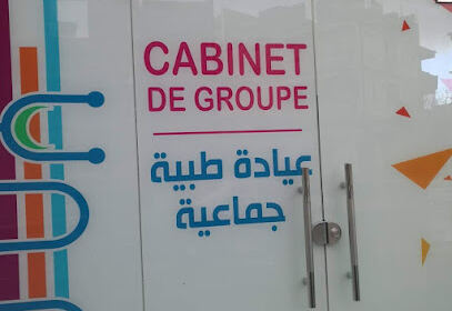 Cabinet de groupe Dr Bouras Dr lekhal