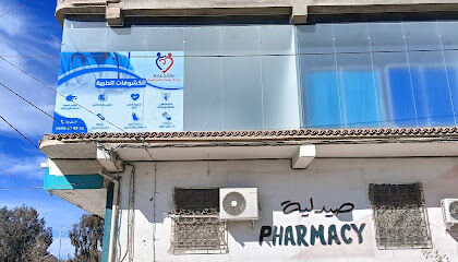 Cabinet de Médecine Familiale Balsem Dr Ahmed El Ouedjdi