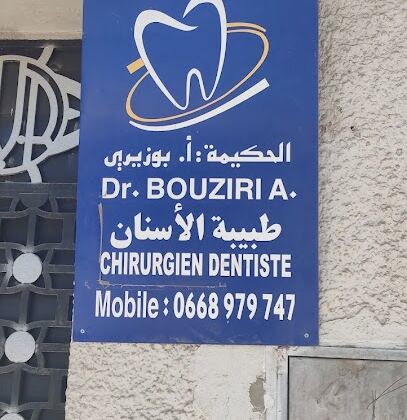 Cabinet Dentaire Dr. Bouziri. Amel