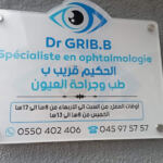 Cabinet D’Ophtalmologie Dr GRIB