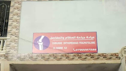 Cabinet de Chirurgie Orthopédique Dr Khene Yahia Zakaria