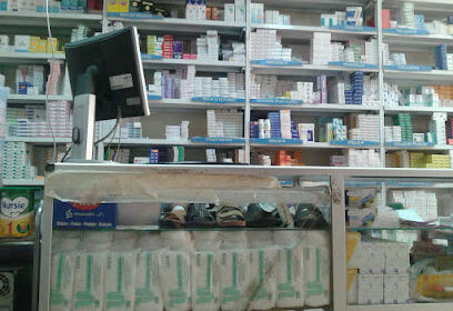 Cabinet Dr Chemali