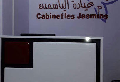 Cabinet les Jasmins spécialisé en pédiatrie par le Dr Zitoun Samir