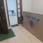 Cabinet medical alhayat