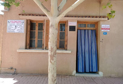 Cabinet Médical Bennour Touahri F.