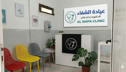 Cabinet Médical Chifa Dr Zeddam Hadjer