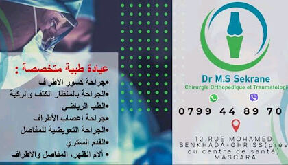 Cabinet Médical Chirurgie orthopédique Dr Sekrane