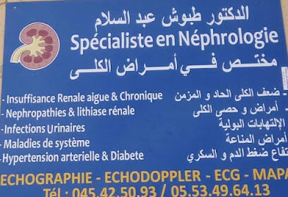 cabinet médical de néphrologie Dr Tabouche