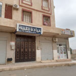 Cabinet Médical Docteur Mohamed Belalem