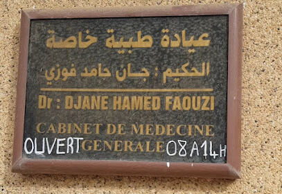 Cabinet médical Dr Djane hamed