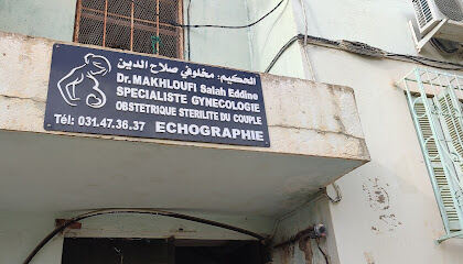 Cabinet médical Dr.Makhloufi Salaheddine