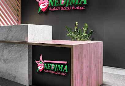 Cabinet médical NEDJMA DR. CHIBOUNI