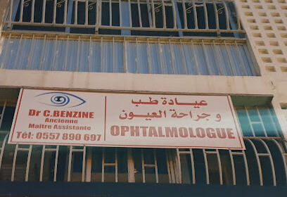 Cabinet Médico Chirugical d’Ophtalmologie Dr C.BENZINE
