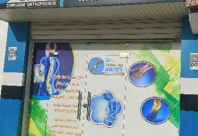 Cabinet Orthopédique du Dr Ledjdel Ali Badr