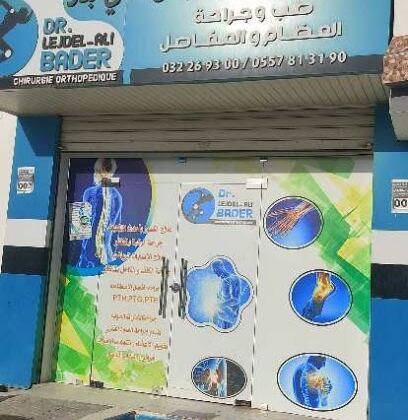 Cabinet Orthopédique du Dr Ledjdel Ali Badr