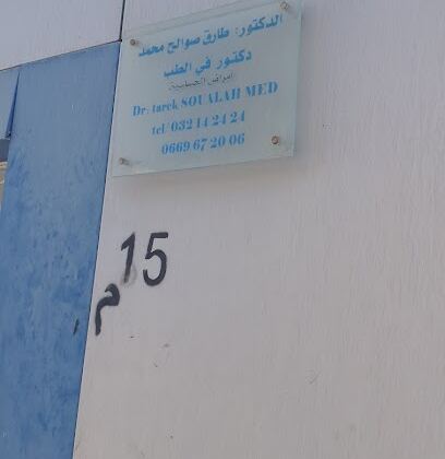 Cabinet Soualeh