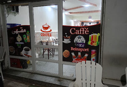 Cafétéria meskine
