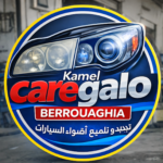 Caregalo Berrouaghia
