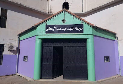 CEM. Abid mohamed