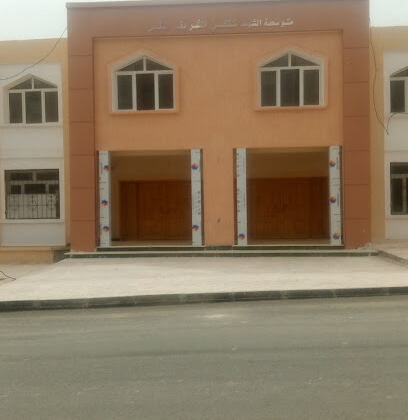 CEM Chahid Ketfi Cherif El Mekki