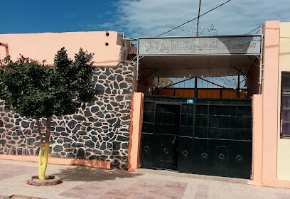 CEM Guetnaoui El Hadj