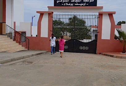 CEM Le Moudjahid Oucif Boualem