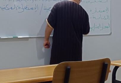 CEM MANSOURI Ibrahim
