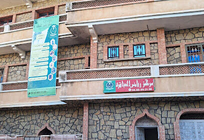 Centre Achbal El Emir des Langues