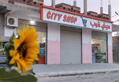 Centre Commercial City Shop