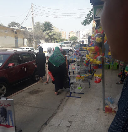 Centre commercial EL KHELOUI
