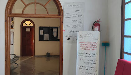 Centre de l’Artisanat Medeghri Ahmed